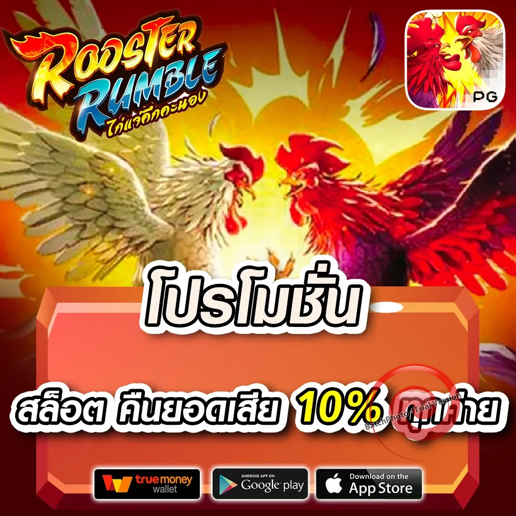 เป๋าเงิน168 เครดิตฟรี