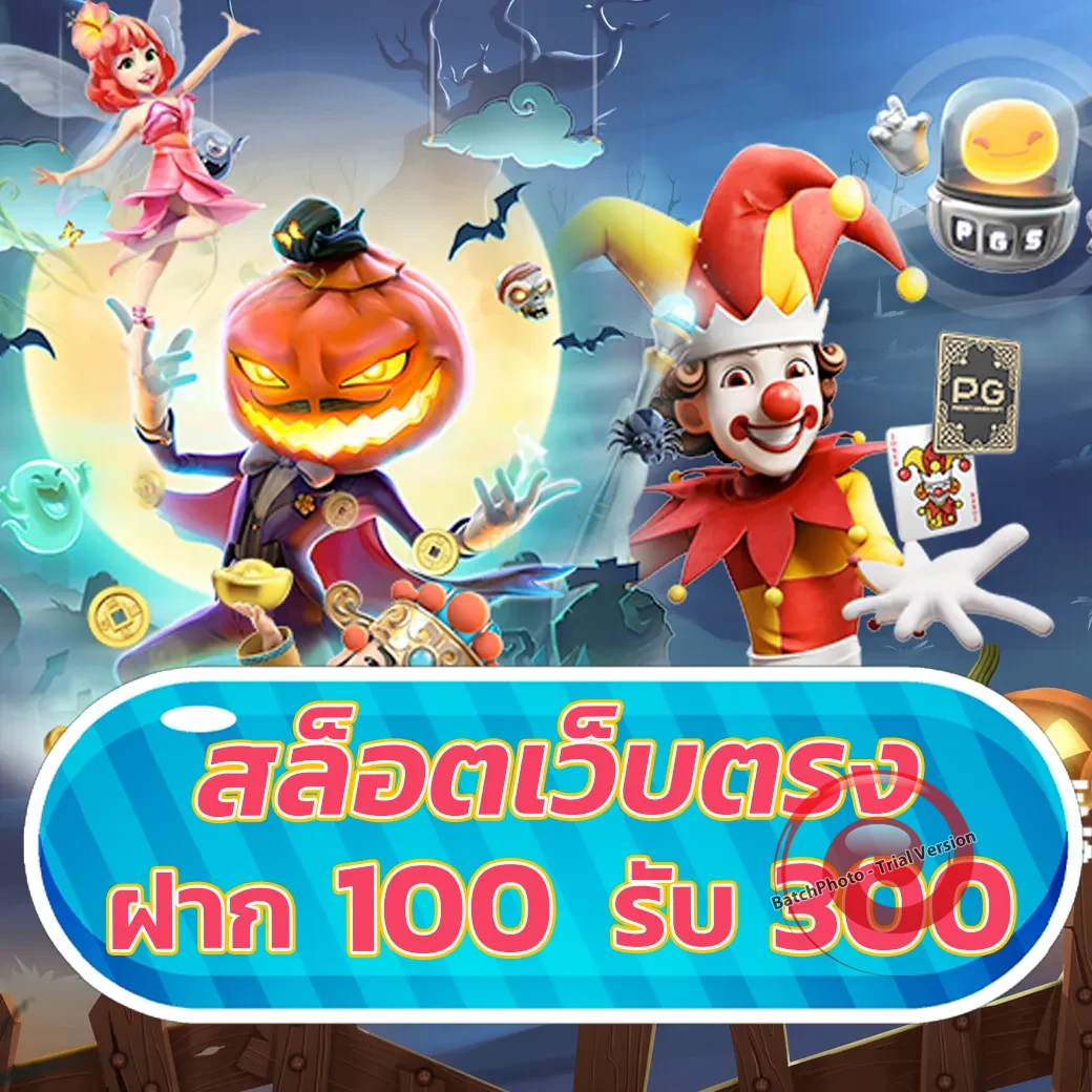 เว็บ เป๋าเงิน168